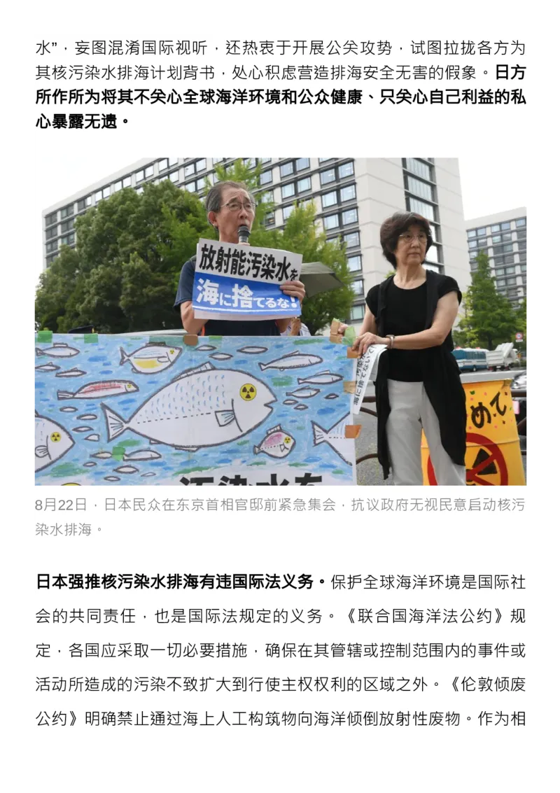 8月人民日报时评7篇范本，绝佳作文素材！_高中三年全科资料_高中_1高中基础资料包_E-人民日报时评