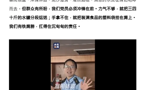 8月人民日报时评7篇范本，绝佳作文素材！_高中三年全科资料_高中_1高中基础资料包_E-人民日报时评