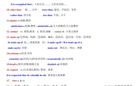 专题13Unit2TravellingAround核心单词、短语、亮句精讲+名校新真题精练-原卷版_高中三年全科资料_高中_高中1_2025高一高二英语暑假提升精品讲义（人教版）