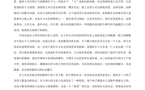 2025年菁优高考语文压轴训练9_中考押题2026《中考押题》系列（9科全套实时更新中）_2026版中考《菁优系列》趋势分析+押题密卷+抢分秘籍+模拟考试_0012025菁优高考解密汇编-语文_压轴篇