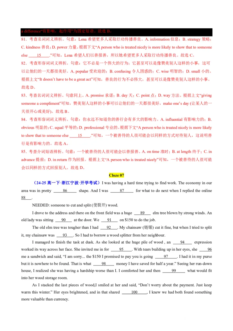 专题07完形填空狙击技巧(逻辑推理与词汇辨析双突破)-解析版_高中三年全科资料_高中_高中1_2025高一高二英语暑假提升精品讲义（人教版）
