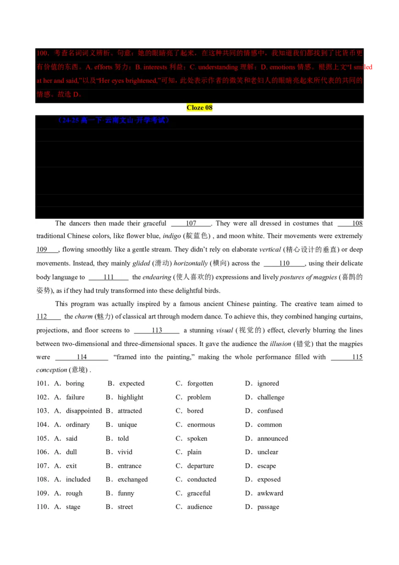 专题07完形填空狙击技巧(逻辑推理与词汇辨析双突破)-解析版_高中三年全科资料_高中_高中1_2025高一高二英语暑假提升精品讲义（人教版）