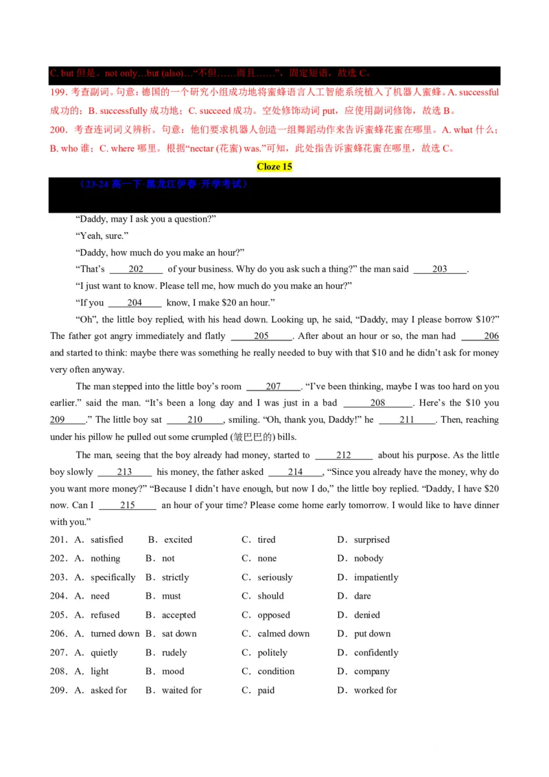 专题07完形填空狙击技巧(逻辑推理与词汇辨析双突破)-解析版_高中三年全科资料_高中_高中1_2025高一高二英语暑假提升精品讲义（人教版）