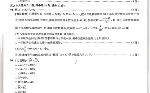 2026《万唯中考&bull;原创定制卷一》七科答案_中考押题2026《中考押题》系列（9科全套实时更新中）_万唯2026版初中《万唯中考原创定制卷一》（7科全套）(安徽)