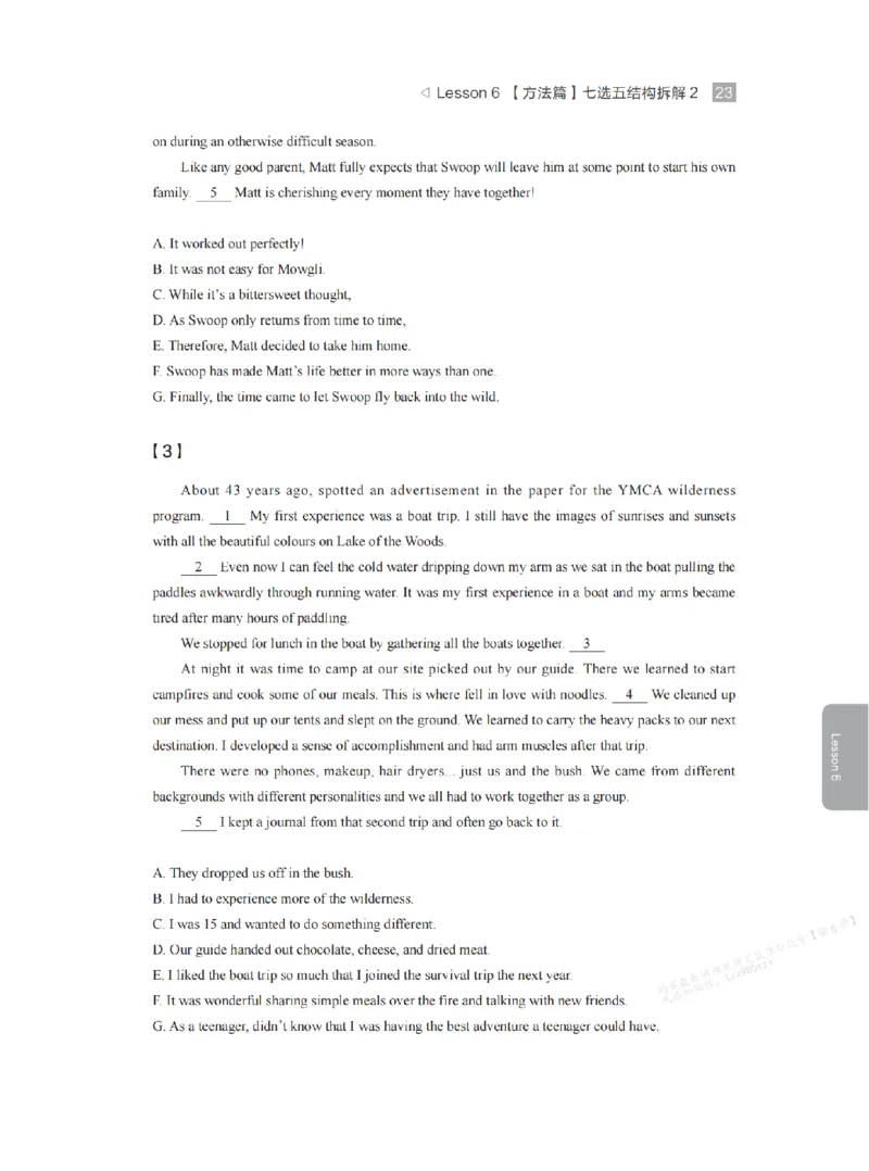 下印高二英语学业规划与方法指导（上）_高中三年全科资料_高中_2026版《李辉英语》讲义_高二讲义