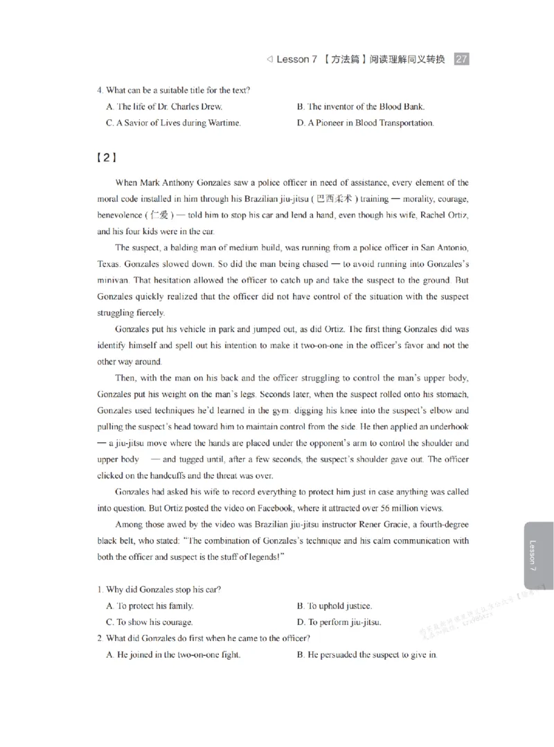 下印高二英语学业规划与方法指导（上）_高中三年全科资料_高中_2026版《李辉英语》讲义_高二讲义