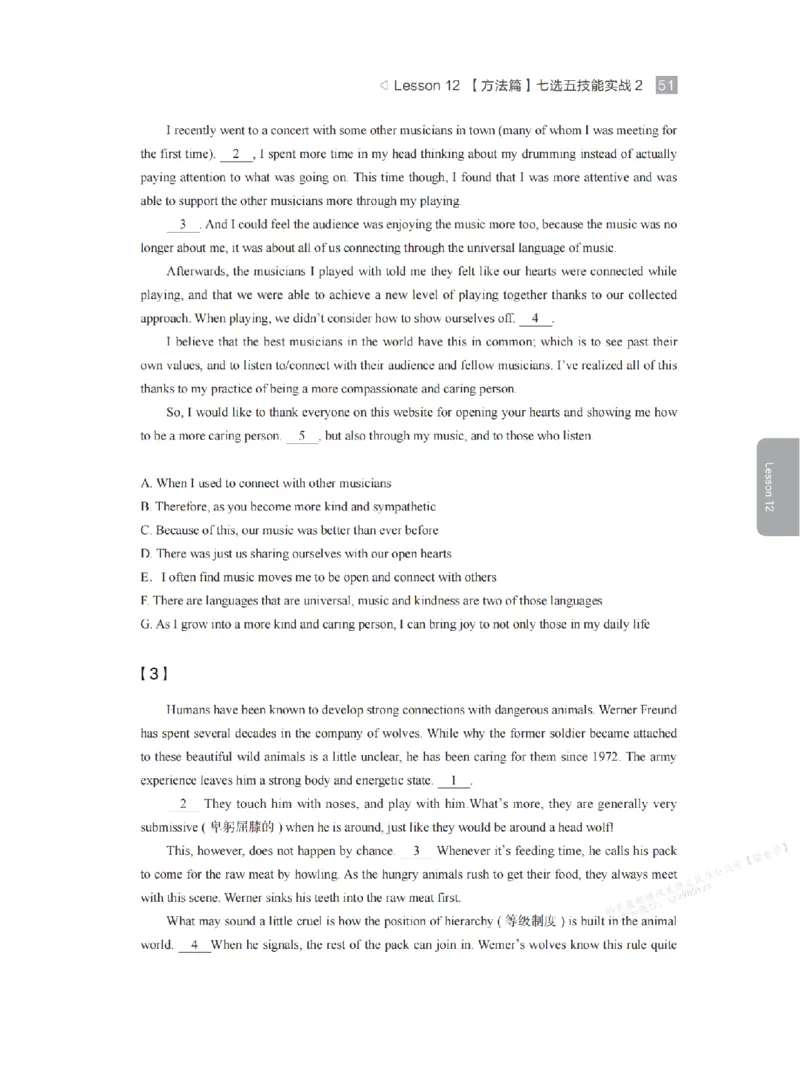 下印高二英语学业规划与方法指导（上）_高中三年全科资料_高中_2026版《李辉英语》讲义_高二讲义