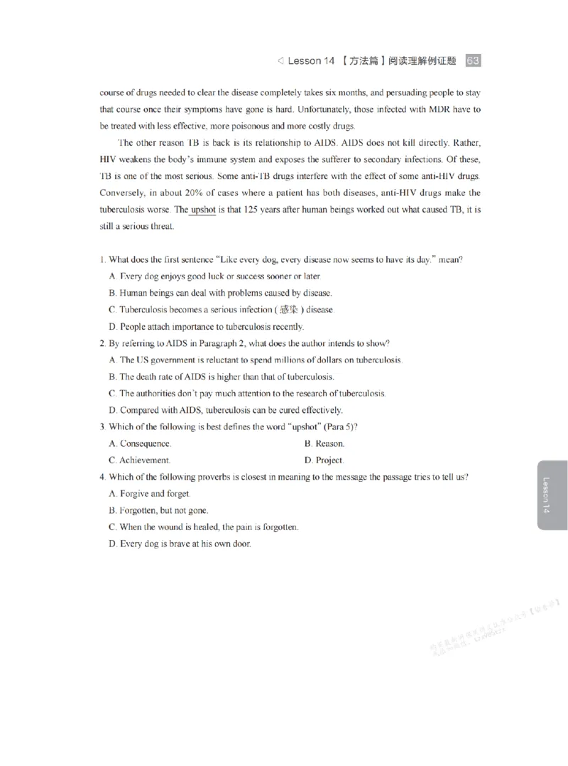 下印高二英语学业规划与方法指导（上）_高中三年全科资料_高中_2026版《李辉英语》讲义_高二讲义