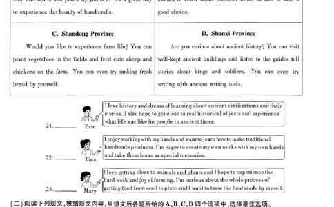 2026《万唯中考&bull;北京黑白卷》英语黑卷_中考押题2026《中考押题》系列（9科全套实时更新中）_万唯2026版初中《万唯黑白卷》5科全套（北京）_2026《万唯中考&bull;北京黑白卷》英语