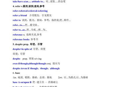 专题16Unit5LanguagesAroundtheWorld核心单词、短语、亮句精讲+名校新真题精练-解析版_高中三年全科资料_高中_高中1_2025高一高二英语暑假提升精品讲义（人教版）