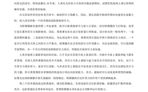 2025年菁优高考语文压轴训练7_中考押题2026《中考押题》系列（9科全套实时更新中）_2026版中考《菁优系列》趋势分析+押题密卷+抢分秘籍+模拟考试_0012025菁优高考解密汇编-语文_压轴篇