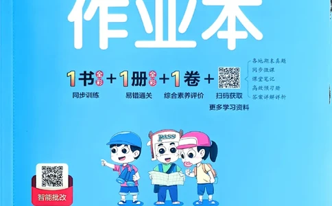 2026春《小学学霸作业本》数学北师版5下_2026春小学教辅大合集_18-26春《pass绿卡图书》小学学霸系列_《小学学霸作业本》_数学《小学学霸作业本》北师26春