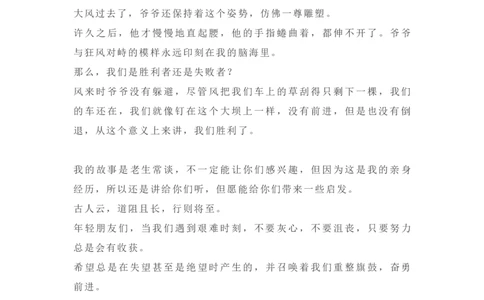 中国共青团成立100周年，关于青年相关的作文素材都在这里了！_高中三年全科资料_高中_1高中基础资料包_C-热点事件知识点解读