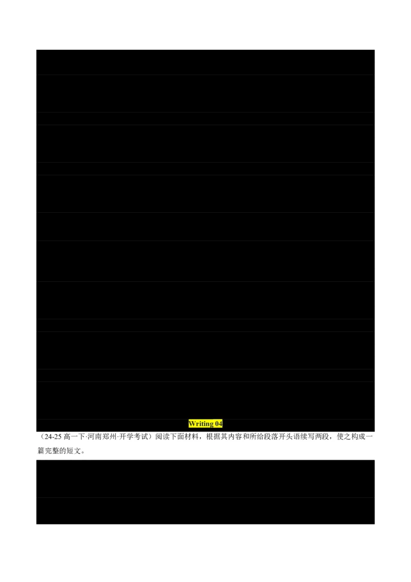 专题10书面表达-书信写作、读后续写进阶计划(从框架搭建到亮点升级全攻略)-原卷版_高中三年全科资料_高中_高中1_2025高一高二英语暑假提升精品讲义（人教版）
