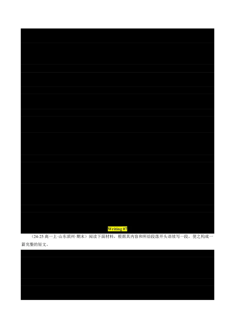 专题10书面表达-书信写作、读后续写进阶计划(从框架搭建到亮点升级全攻略)-原卷版_高中三年全科资料_高中_高中1_2025高一高二英语暑假提升精品讲义（人教版）