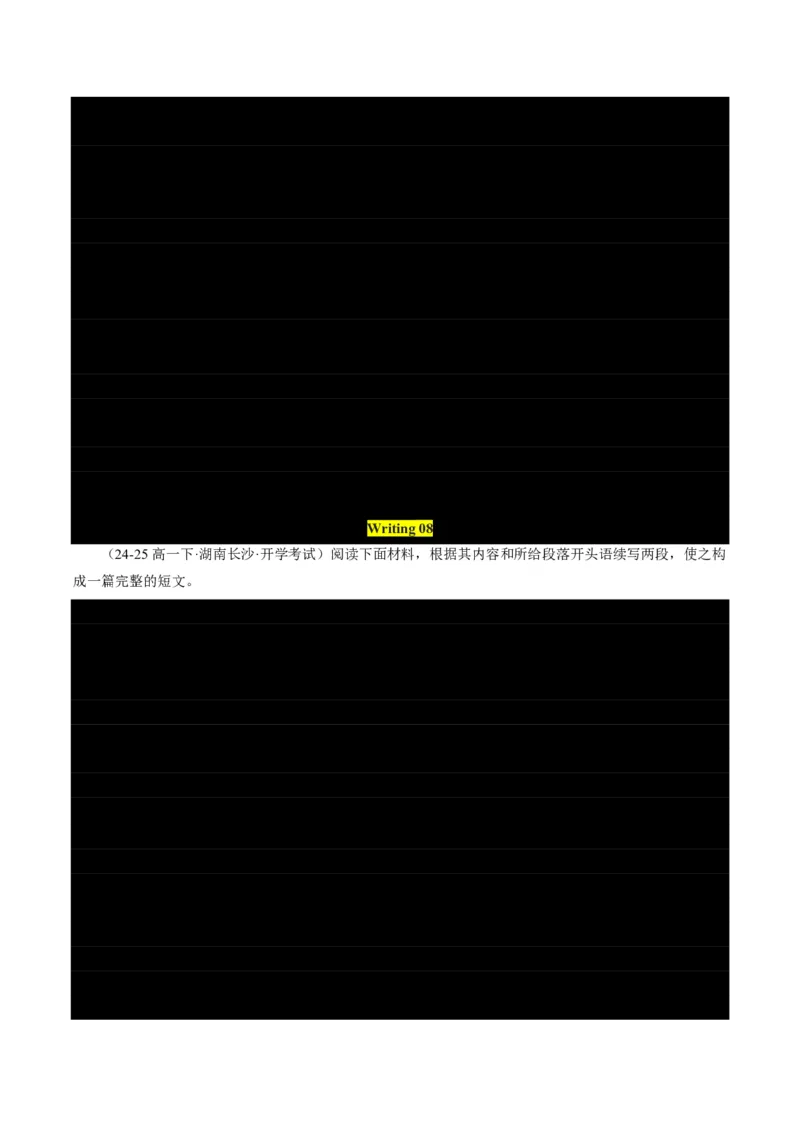 专题10书面表达-书信写作、读后续写进阶计划(从框架搭建到亮点升级全攻略)-原卷版_高中三年全科资料_高中_高中1_2025高一高二英语暑假提升精品讲义（人教版）