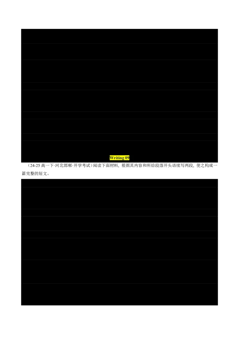 专题10书面表达-书信写作、读后续写进阶计划(从框架搭建到亮点升级全攻略)-原卷版_高中三年全科资料_高中_高中1_2025高一高二英语暑假提升精品讲义（人教版）