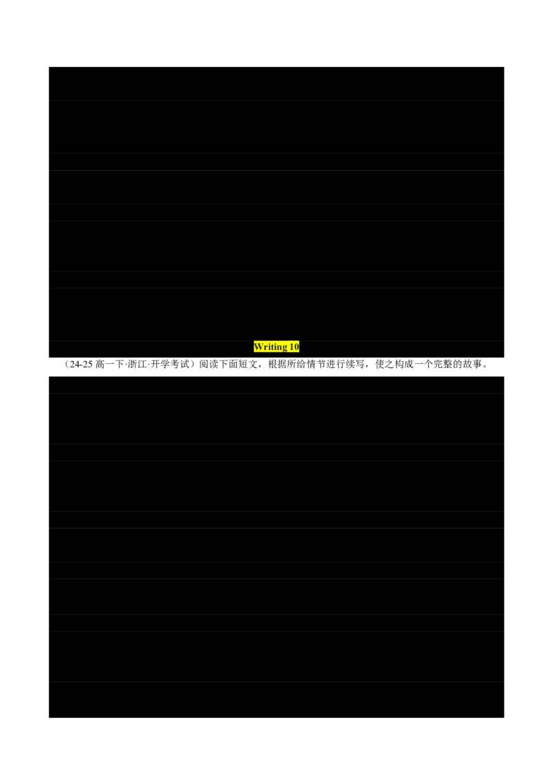 专题10书面表达-书信写作、读后续写进阶计划(从框架搭建到亮点升级全攻略)-原卷版_高中三年全科资料_高中_高中1_2025高一高二英语暑假提升精品讲义（人教版）