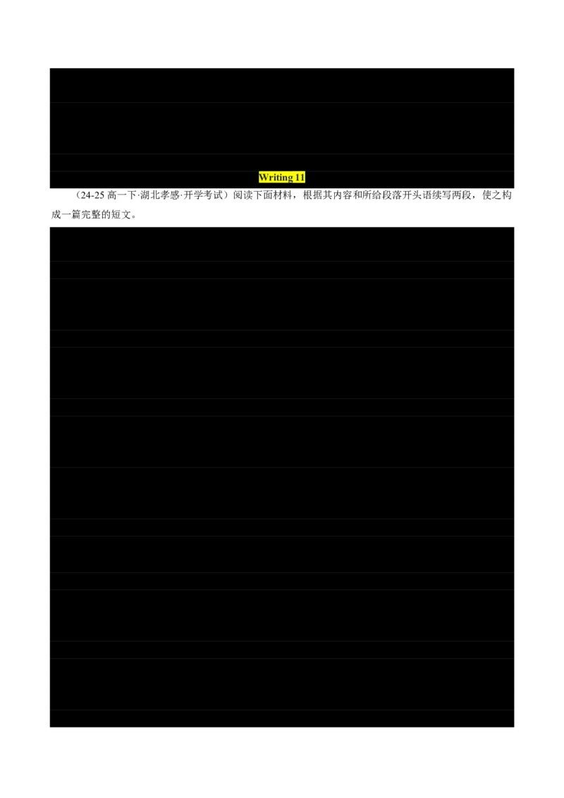 专题10书面表达-书信写作、读后续写进阶计划(从框架搭建到亮点升级全攻略)-原卷版_高中三年全科资料_高中_高中1_2025高一高二英语暑假提升精品讲义（人教版）