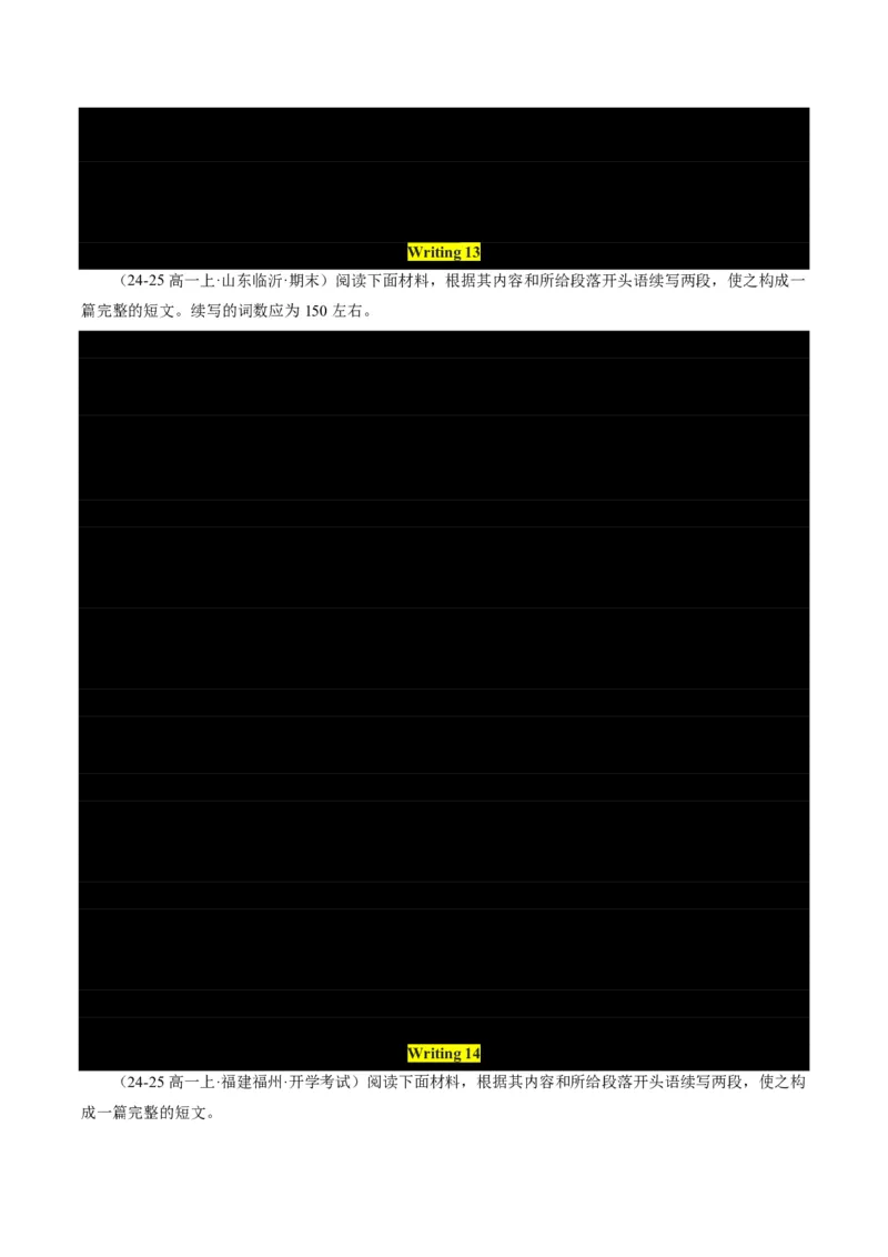 专题10书面表达-书信写作、读后续写进阶计划(从框架搭建到亮点升级全攻略)-原卷版_高中三年全科资料_高中_高中1_2025高一高二英语暑假提升精品讲义（人教版）