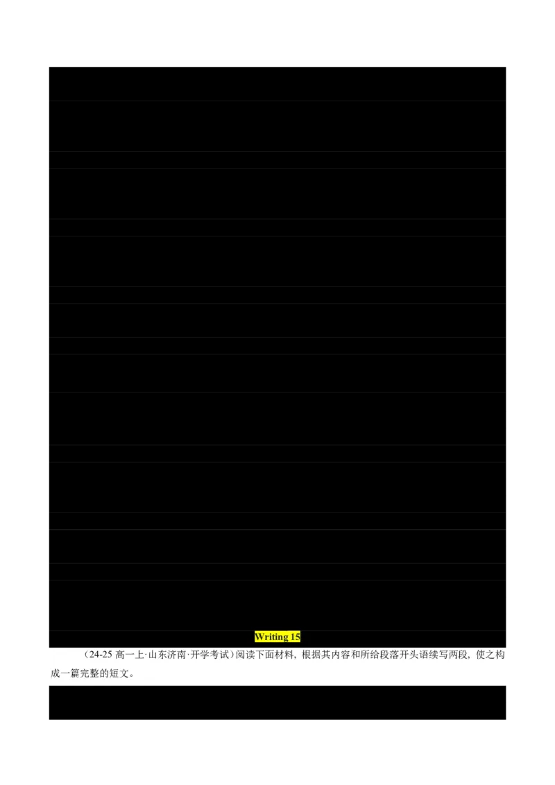 专题10书面表达-书信写作、读后续写进阶计划(从框架搭建到亮点升级全攻略)-原卷版_高中三年全科资料_高中_高中1_2025高一高二英语暑假提升精品讲义（人教版）