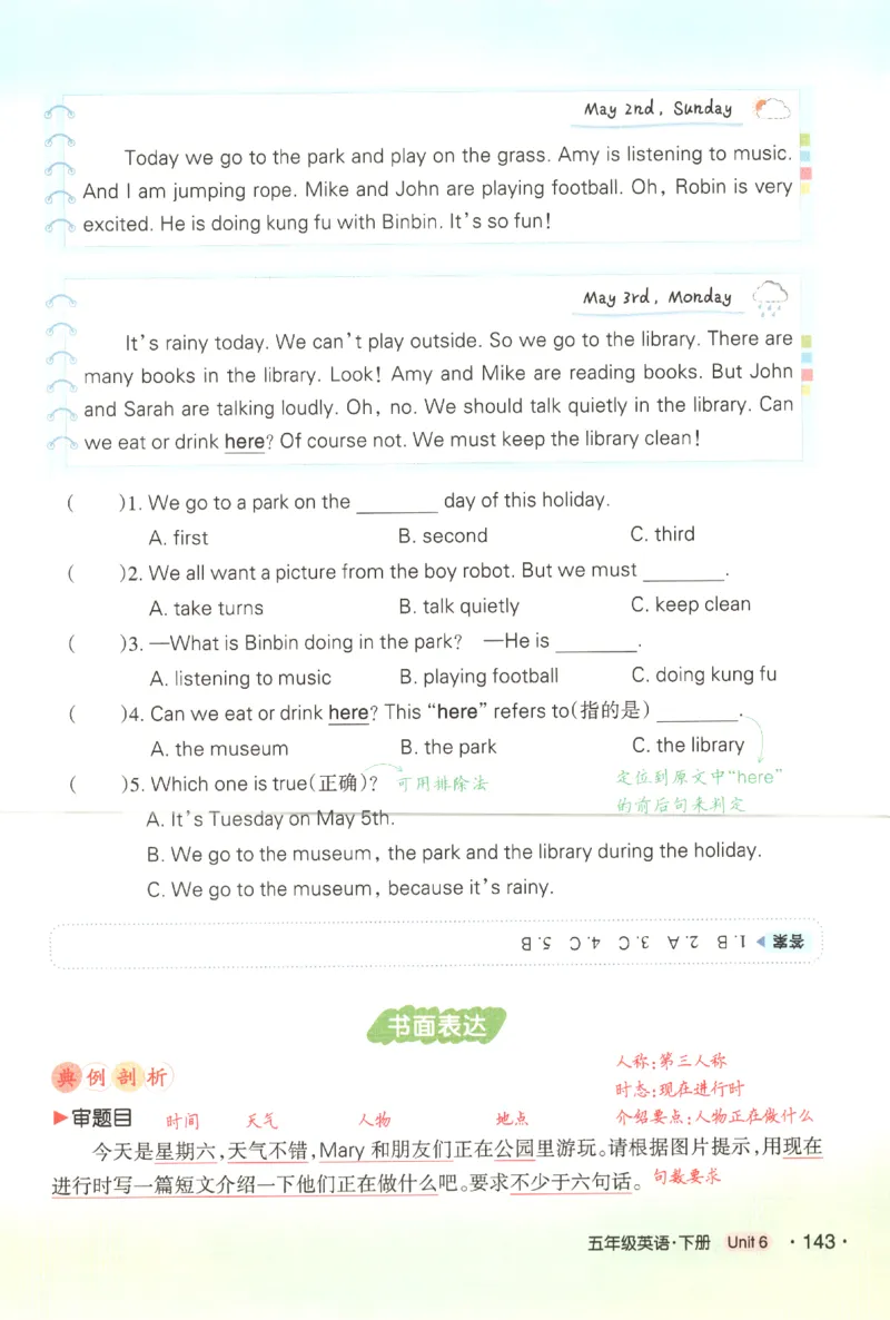 25春《状元英语笔记》人教英语PEP5下（含晨读晚默）_小学《课堂笔记》数学语文英语1-6年级下册_小学英语《课堂笔记》1-6年级下册（26春）_小学英语《课堂笔记》3-6年级下册（26春）