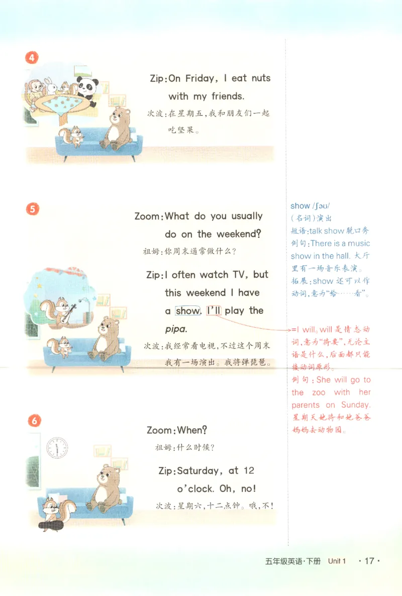 25春《状元英语笔记》人教英语PEP5下（含晨读晚默）_小学《课堂笔记》数学语文英语1-6年级下册_小学英语《课堂笔记》1-6年级下册（26春）_小学英语《课堂笔记》3-6年级下册（26春）