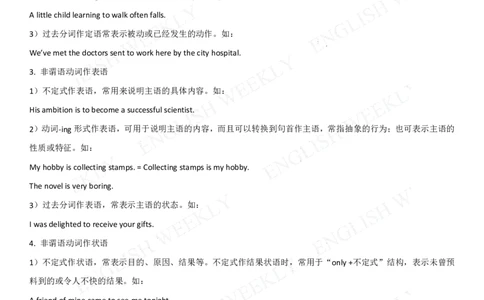 6.非谓语动词_高中三年全科资料_高中_2高中9科分类资料包_3高中英语_高中语法项目专项讲解+练习（PDF）