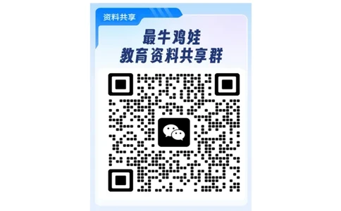 2026《万唯中考&bull;安徽黑白卷》化学白卷A3_中考押题2026《中考押题》系列（9科全套实时更新中）_万唯2026版初中《万唯黑白卷》7科全套（安徽）_2026《万唯中考&bull;安徽黑白卷》化学