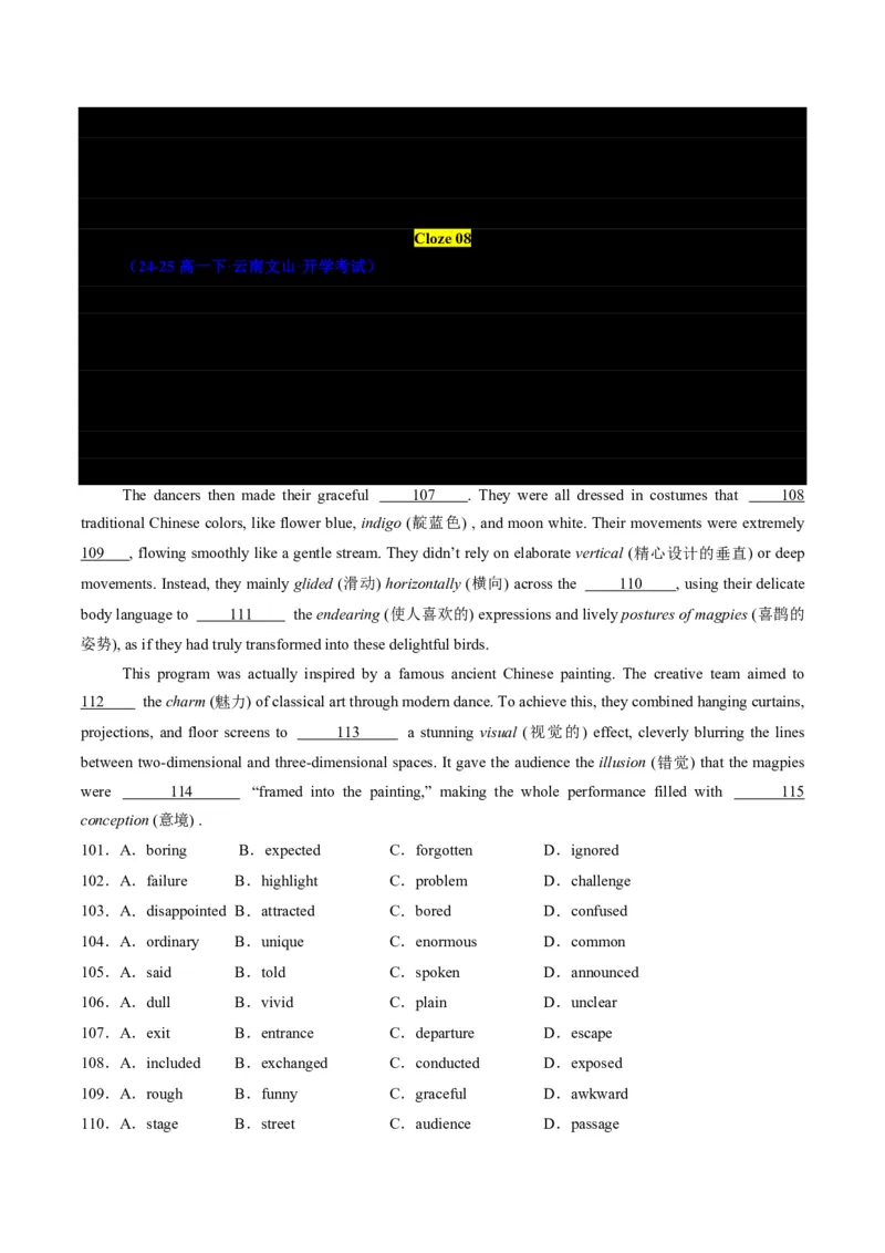 专题07完形填空狙击技巧(逻辑推理与词汇辨析双突破)-原卷版_高中三年全科资料_高中_高中1_2025高一高二英语暑假提升精品讲义（人教版）