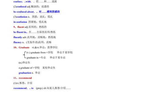 专题12Unit1TeenageLife核心单词、短语、亮句精讲+名校新真题精练-解析版_高中三年全科资料_高中_高中1_2025高一高二英语暑假提升精品讲义（人教版）