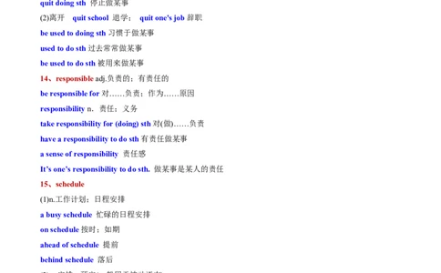 专题12Unit1TeenageLife核心单词、短语、亮句精讲+名校新真题精练-解析版_高中三年全科资料_高中_高中1_2025高一高二英语暑假提升精品讲义（人教版）