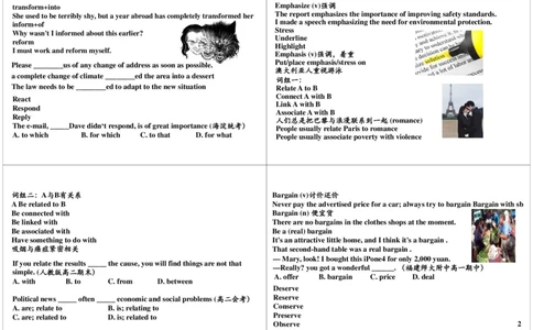 9_高中三年全科资料_高中_60课时学完高中英语_60课时学完高中全部英语（上）_第9讲高一上核心词汇讲解（四）第5段