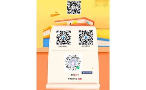 2026《万唯中考&bull;天津黑白卷》化学白卷答题卡_中考押题2026《中考押题》系列（9科全套实时更新中）_万唯2026版初中《万唯黑白卷》7科全套（天津）