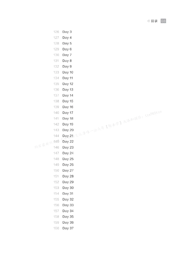 下印900词通关手卡+108长难段狂飙英语_高中三年全科资料_高中_2026版《李辉英语》讲义_高三讲义
