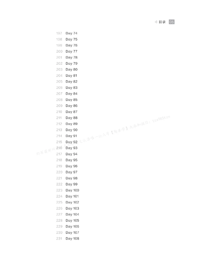 下印900词通关手卡+108长难段狂飙英语_高中三年全科资料_高中_2026版《李辉英语》讲义_高三讲义