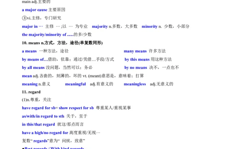 专题16Unit5LanguagesAroundtheWorld核心单词、短语、亮句精讲+名校新真题精练-原卷版_高中三年全科资料_高中_高中1_2025高一高二英语暑假提升精品讲义（人教版）