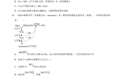 2025菁优高考化学压轴卷训练14_中考押题2026《中考押题》系列（9科全套实时更新中）_2026版中考《菁优系列》趋势分析+押题密卷+抢分秘籍+模拟考试_0052025菁优高考解密汇编-化学