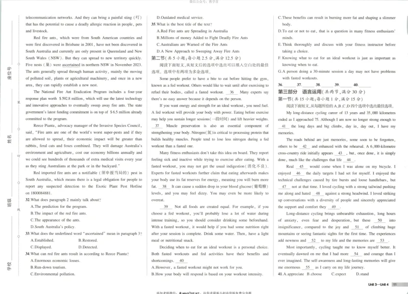 53同步英语选修一WY增分测评卷_高中三年全科资料_高中_2026《高中53同步练习》英语选修一WY
