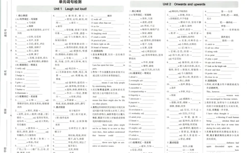 53同步英语选修一WY增分测评卷_高中三年全科资料_高中_2026《高中53同步练习》英语选修一WY