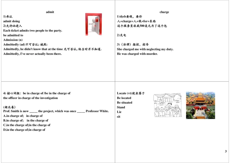8_高中三年全科资料_高中_60课时学完高中英语_60课时学完高中全部英语（上）_第8讲高一上核心词汇讲解（三）