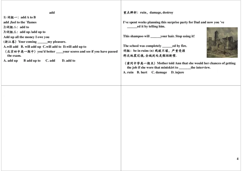 8_高中三年全科资料_高中_60课时学完高中英语_60课时学完高中全部英语（上）_第8讲高一上核心词汇讲解（三）