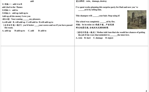 8_高中三年全科资料_高中_60课时学完高中英语_60课时学完高中全部英语（上）_第8讲高一上核心词汇讲解（三）