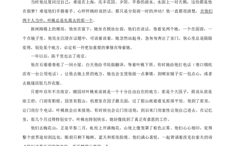 2025年菁优高考语文解密之文学类文本阅读_中考押题2026《中考押题》系列（9科全套实时更新中）_2026版中考《菁优系列》趋势分析+押题密卷+抢分秘籍+模拟考试_考点篇