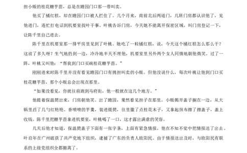 2025年菁优高考语文解密之文学类文本阅读_中考押题2026《中考押题》系列（9科全套实时更新中）_2026版中考《菁优系列》趋势分析+押题密卷+抢分秘籍+模拟考试_考点篇