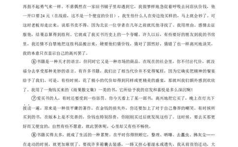 2025年菁优高考语文解密之文学类文本阅读_中考押题2026《中考押题》系列（9科全套实时更新中）_2026版中考《菁优系列》趋势分析+押题密卷+抢分秘籍+模拟考试_考点篇