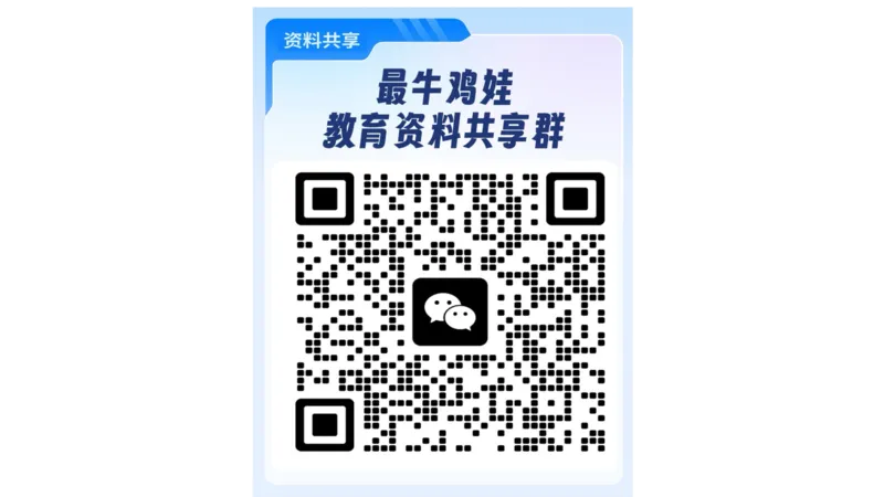 2026《万唯中考&bull;安徽黑白卷》化学黑卷A3_中考押题2026《中考押题》系列（9科全套实时更新中）_万唯2026版初中《万唯黑白卷》7科全套（安徽）_2026《万唯中考&bull;安徽黑白卷》化学