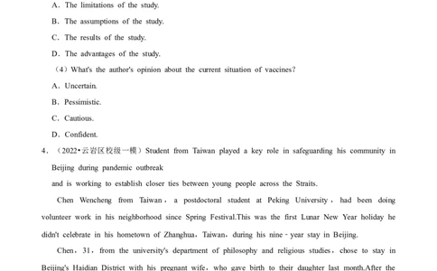 2025年菁优高考英语解密之语篇_中考押题2026《中考押题》系列（9科全套实时更新中）_2026版中考《菁优系列》趋势分析+押题密卷+抢分秘籍+模拟考试_0032025菁优高考解密汇编-英语