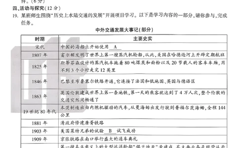 2026《万唯中考&bull;原创定制卷一》历史_中考押题2026《中考押题》系列（9科全套实时更新中）_万唯2026版初中《万唯中考原创定制卷一》（7科全套）(安徽)