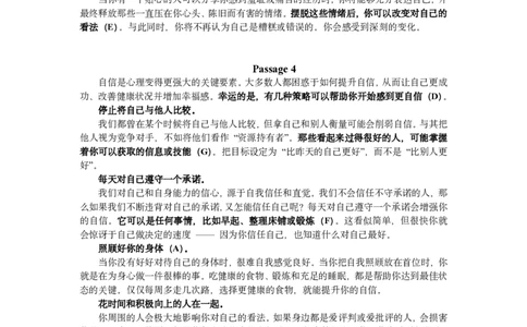 七选五全文翻译_高中三年全科资料_高中_高中1_2026版高考《一英》高考必刷100讲_全文翻译
